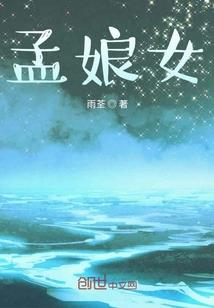 名侦探柯南中的守护骑士