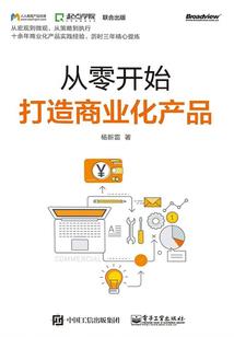 虎跳崖