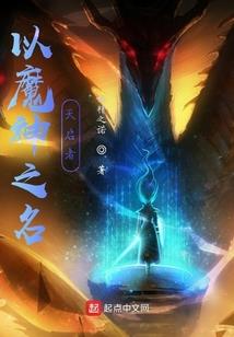 我在现代当武侠