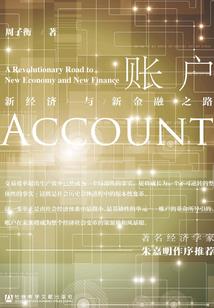 杀手王爷博士妃