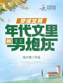 执意揽清