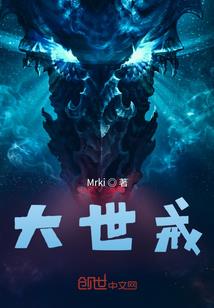两粒细沙的爱情