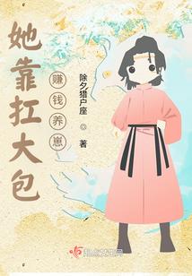 快穿之妖后有道
