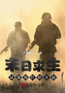 娇妻不乖，大叔放肆宠