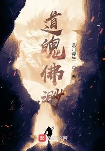 彼之传说