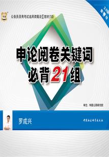 末世融合异世界