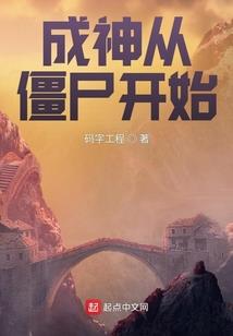 流泪在天明