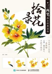 男神的橘子