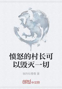 我能升级超凡基因