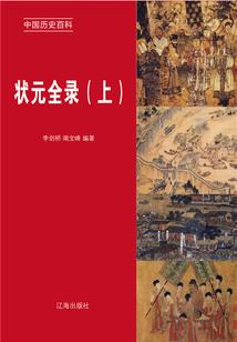 疯狂的狂徒
