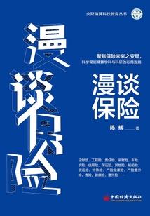 狼与我共舞