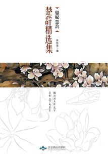 朕