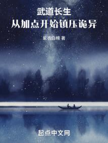 笑傲乾坤之命运