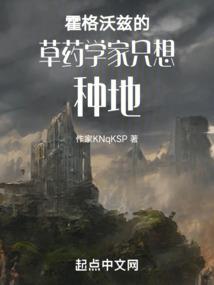 圣演乾坤