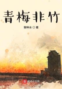 逆袭重生：1号丑女惹火娱乐圈