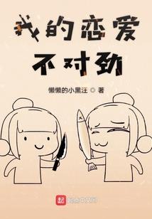 冒牌捉鬼人