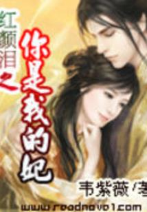 诛仙凌霄记