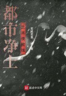 极品夫妻：千金太难追