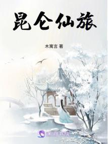 观复