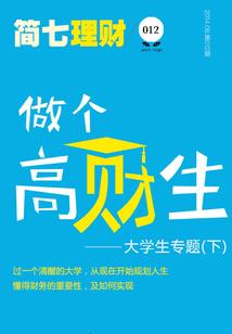 龙武领域