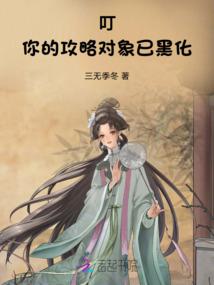 逃出现实
