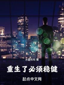活着，是美好的