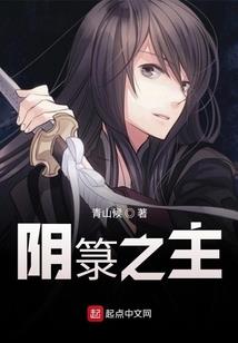 南梦该醒