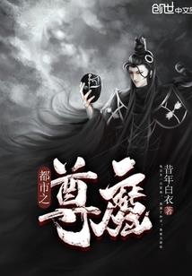 请注意这是在直播