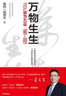 当我的世界变成了泰拉瑞亚
