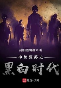 黑山脚