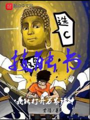 总裁哥哥，等等我