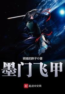 计动人心