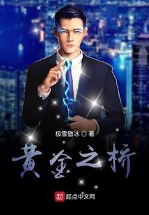 异界重生之GM
