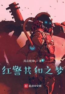 权力顶峰