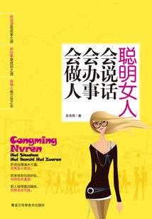 无敌从挨打开始