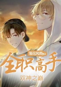 问剑情为何物
