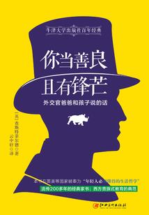 赵楠传