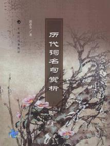 聆星辰