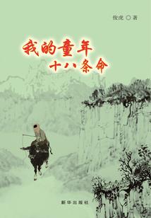 黑白风暴