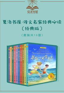 灰姑娘的浴火重生