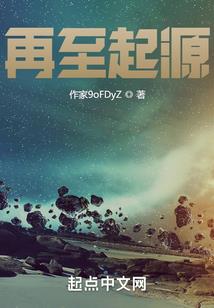从零开始的主神游戏