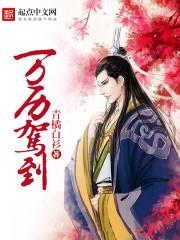 追夫五人组