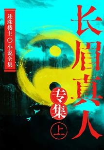 孤独浮生