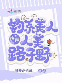 烟如是