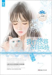 苦海女神龙