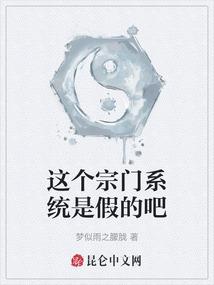无限装殖之众神归位