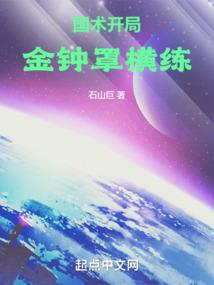 拥抱星河