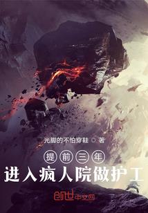 那边的她