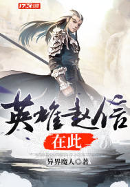 不该招惹，一箭侵心