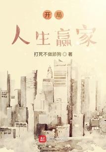 师父是个高危险职业
